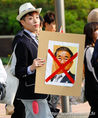 Anti-Discrimination Rally - Ishihara No More