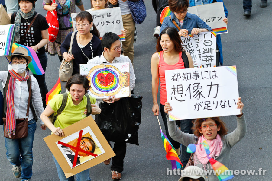 Anti-Discrimination Rally - Tokyo Love