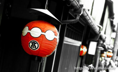 Kyoto - Soothing Atmosphere