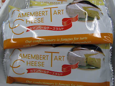 Camembert Tart