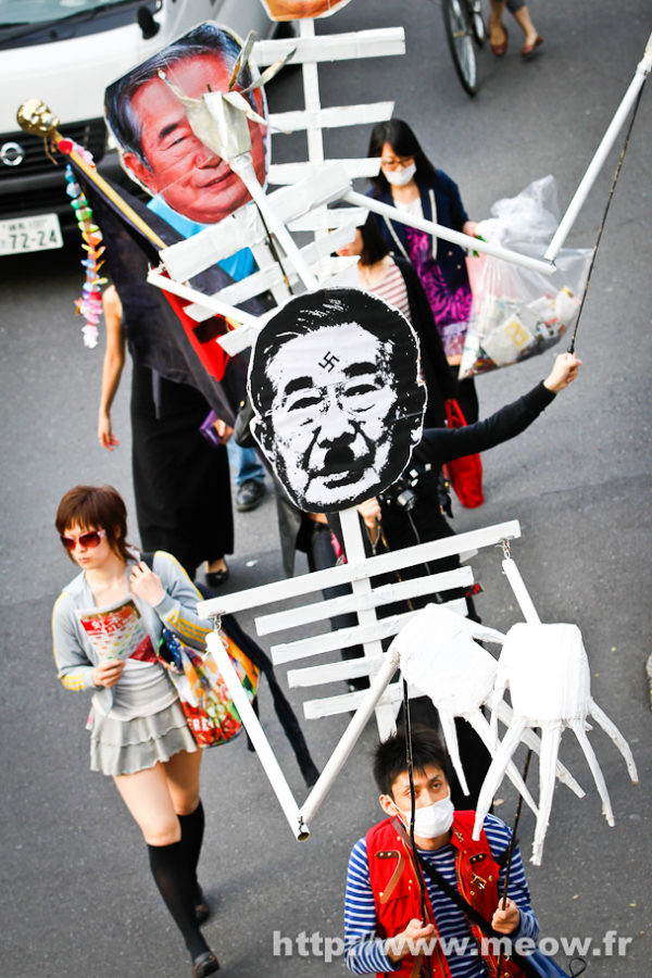 Anti-Discrimination Rally - Ishihara Fuhrer