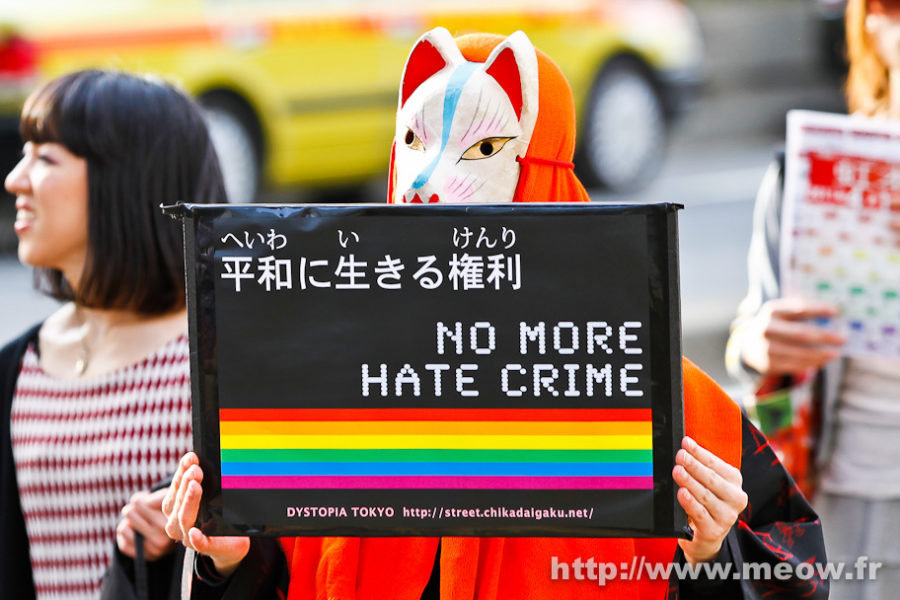Anti-Discrimination Rally - No More Hate Crime