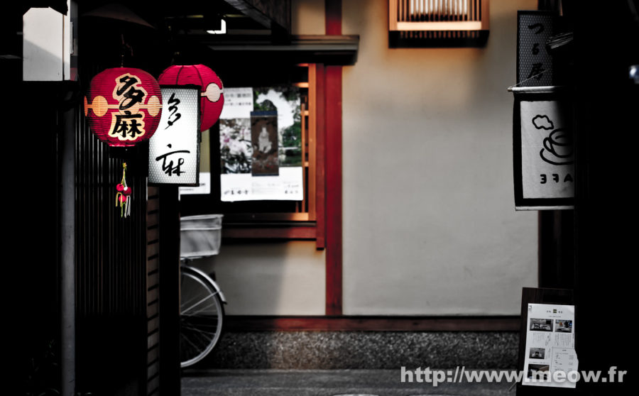 Kyoto - Gion in Black and Red